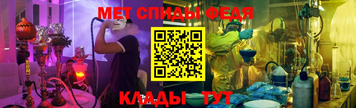 Заречный  Amphetamine  Вход с VPN  Амфетамин 97% 