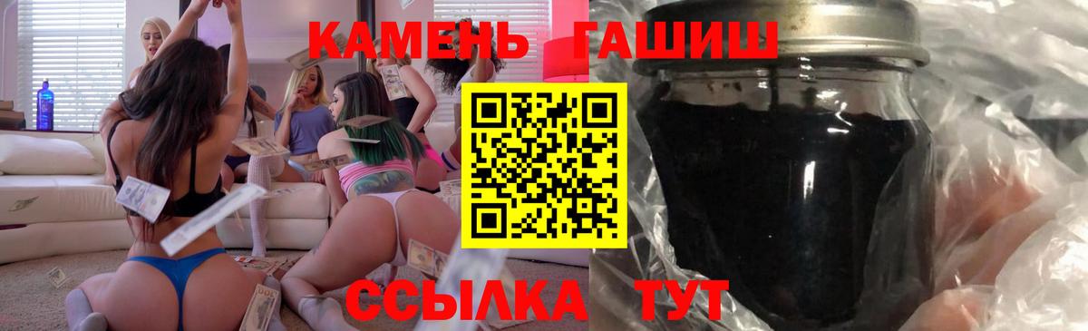 Бошки Шишки Заречный