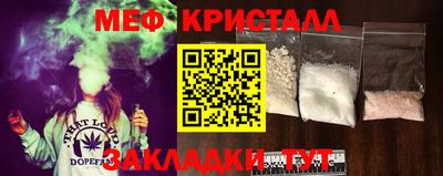 альфа пвп VHQ Гусев