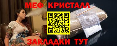2c-b Гусь-Хрустальный