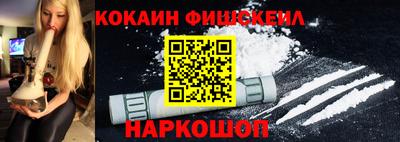 альфа пвп VHQ Гусев