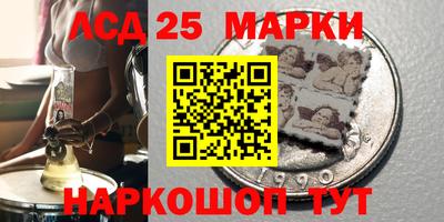 2c-b Гусь-Хрустальный
