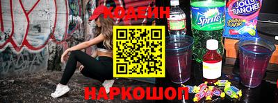 2c-b Гусь-Хрустальный
