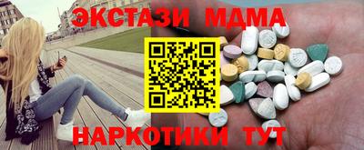 2c-b Гусь-Хрустальный