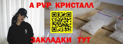 2c-b Гусь-Хрустальный