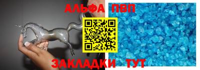 2c-b Гусь-Хрустальный