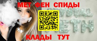 2c-b Гусь-Хрустальный