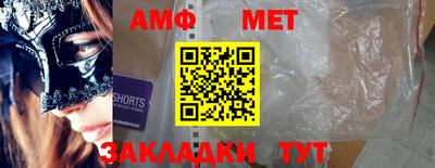 альфа пвп VHQ Гусев