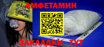 альфа пвп VHQ Гусев