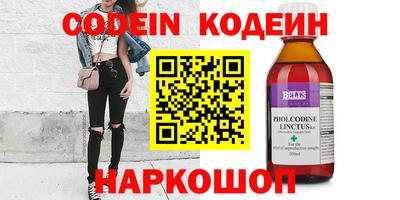 2c-b Гусь-Хрустальный