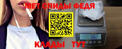 альфа пвп VHQ Гусев