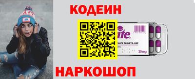 не бодяженный Гусиноозёрск