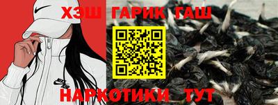 2c-b Гусь-Хрустальный