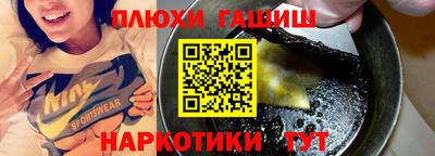 альфа пвп VHQ Гусев