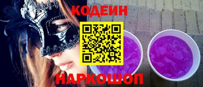 альфа пвп VHQ Гусев