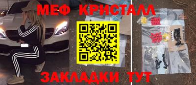 альфа пвп VHQ Гусев