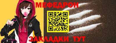 альфа пвп VHQ Гусев