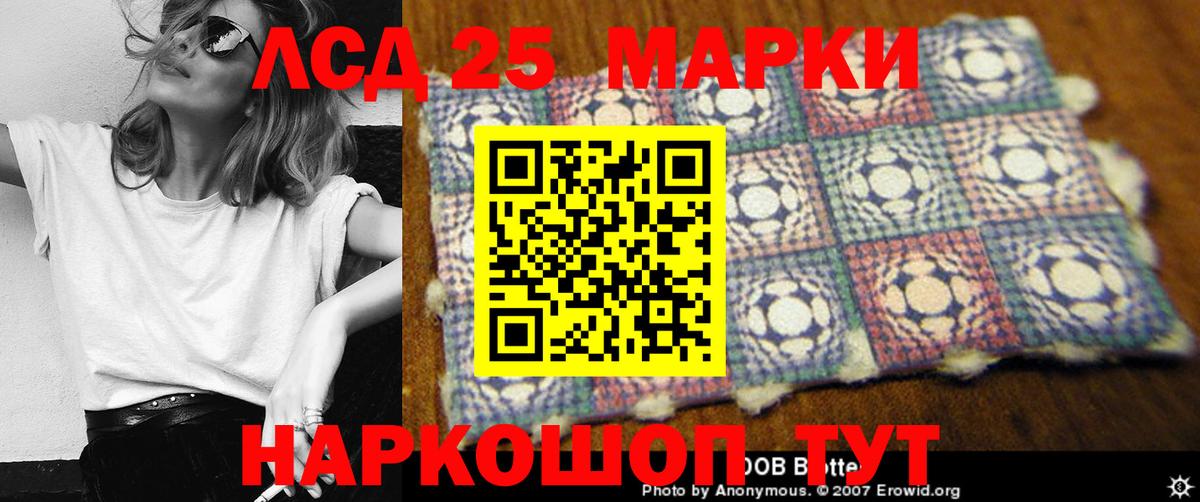 ЛСД экстази кислота Заречный