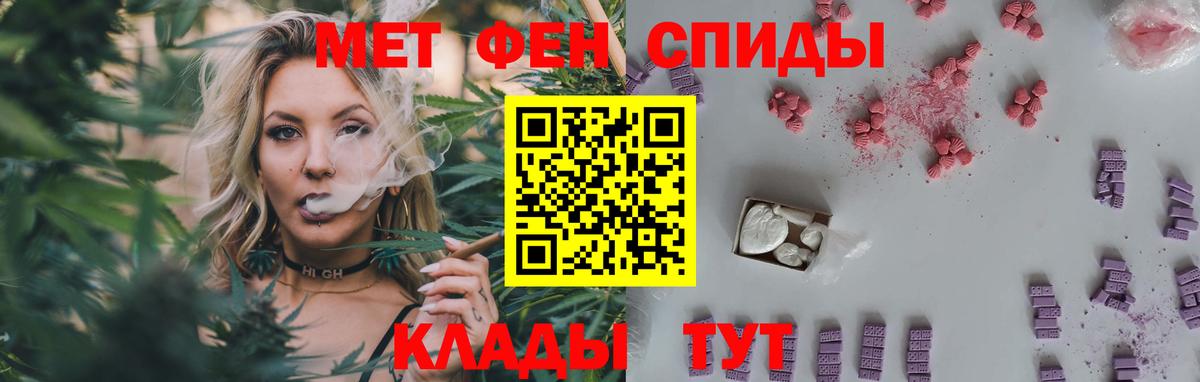 МЕТАМФЕТАМИН витя Заречный