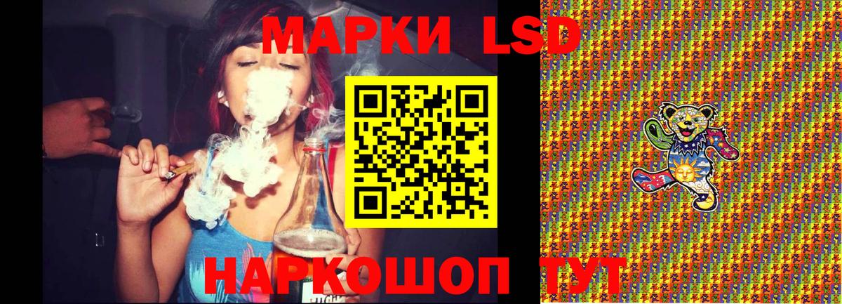 Заречный  Марки 25I-NBOMe 1,8мг  Вход с VPN 