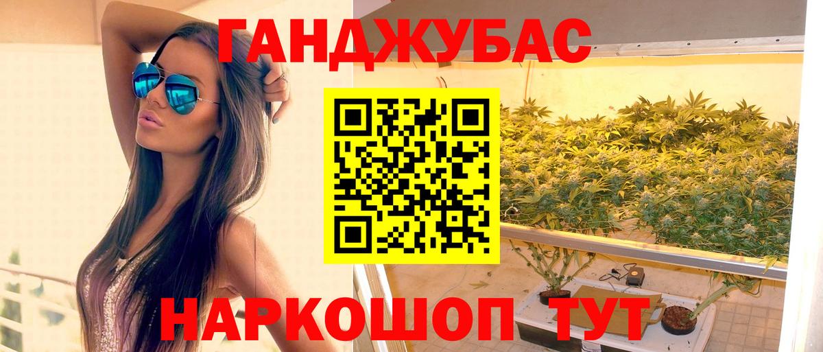 МАРИХУАНА сатива  Конопля LSD WEED  Марихуана OG Kush  Вход с VPN  Заречный  Шишки марихуана Amnesia 